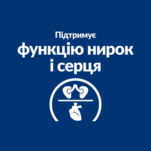 Сухий корм для котів y/d Thyroid Care підтримання функції щитоподібної залози Ключові переваги