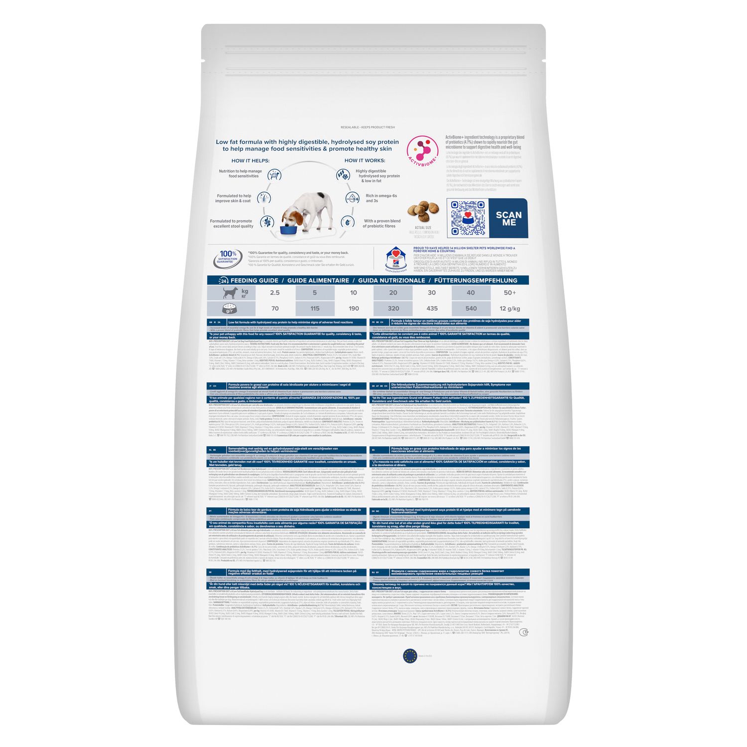 z/d Low Fat Зображення пакування