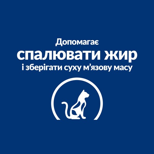 <p>Такі особливості роблять корм для котів PRESCRIPTION DIET r/d корисним поживним раціоном для котів із зайвою вагою або для котів із захворюваннями, при яких допомагає додавання до раціону клітковини, або з цукровим діабетом:</p>