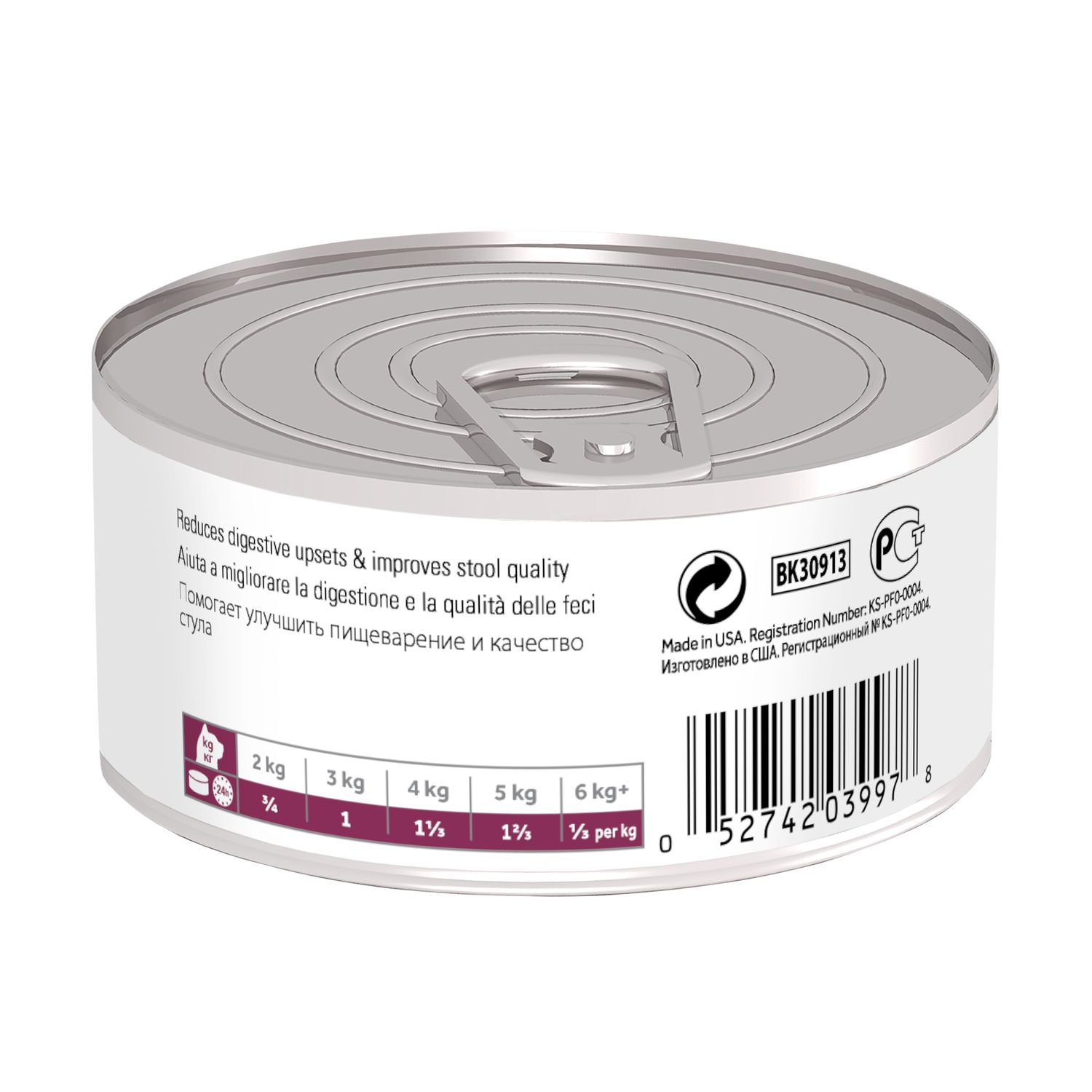 Вологий корм для котів i/d Digestive Care нормалізація розладів травлення Зображення пакування