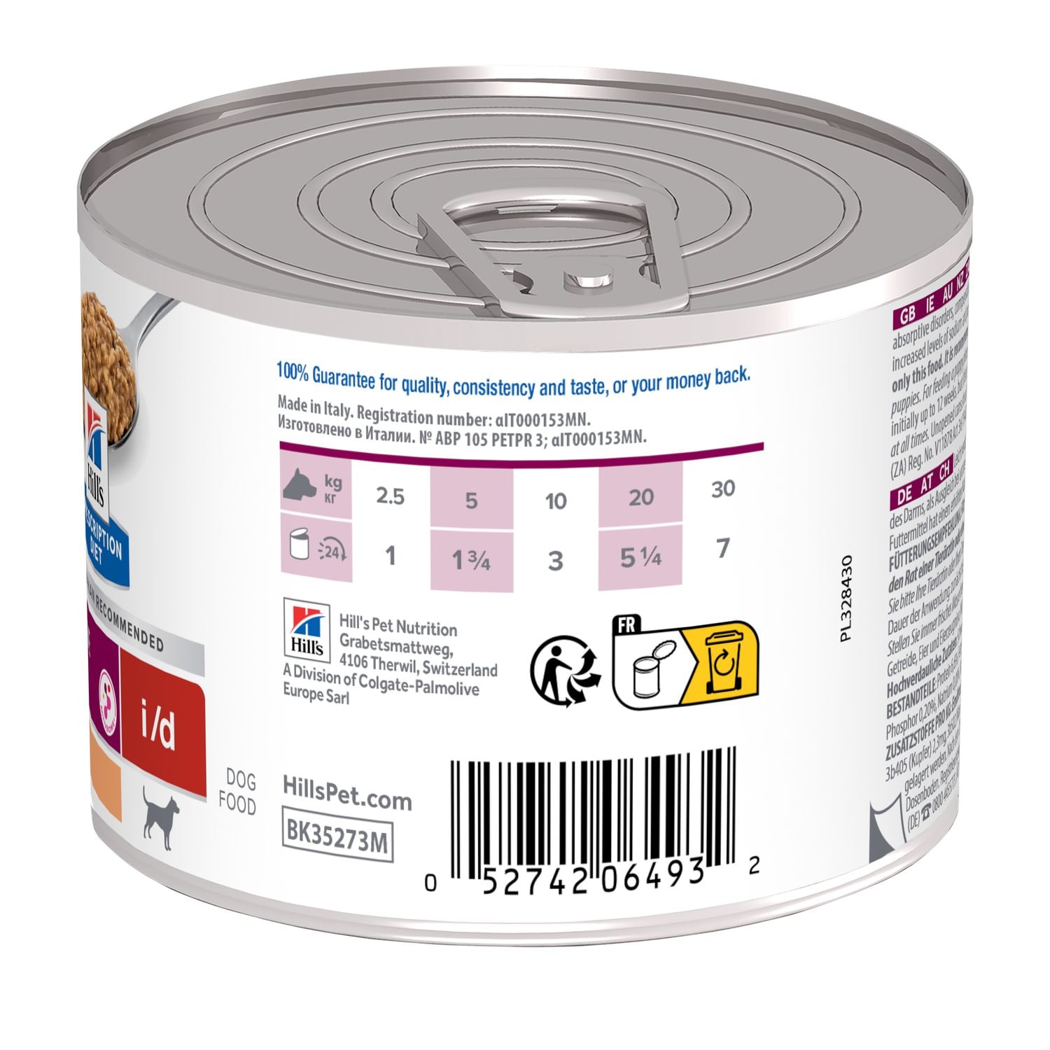 Корм для собак Hill’s Prescription Diet i/d Зображення пакування