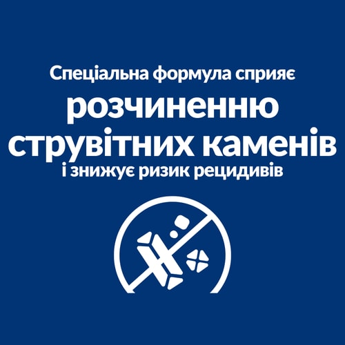 Cухий корм для собак c/d Multicare здоров'я сечовивідних шляхів, з куркою Ключові переваги