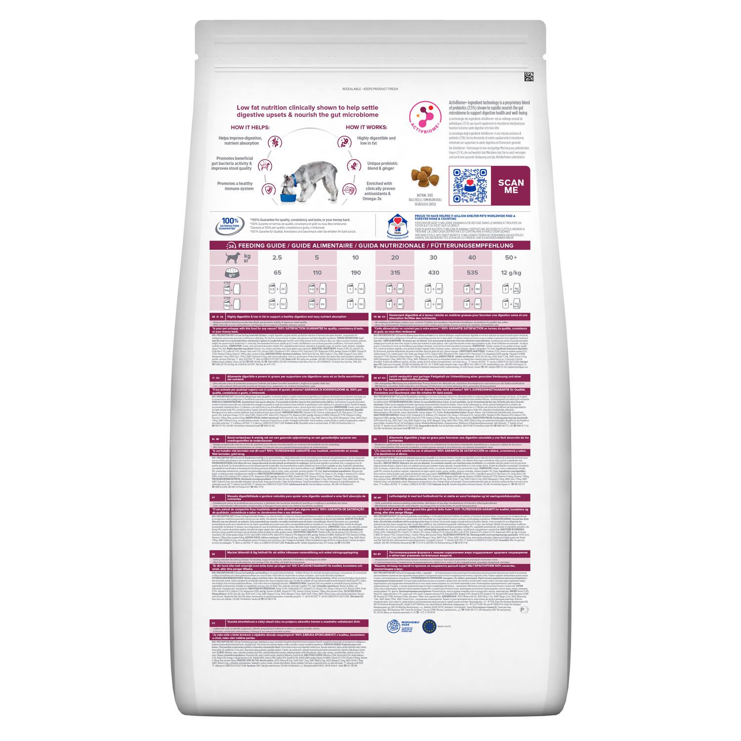 Сухий корм для собак i/d Low Fat зі зниженим вмістом жиру, нормалізація розладів травлення, з куркою Зображення пакування