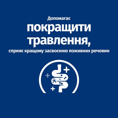 Сухий корм для собак i/d Low Fat зі зниженим вмістом жиру, нормалізація розладів травлення, з куркою Ключові переваги