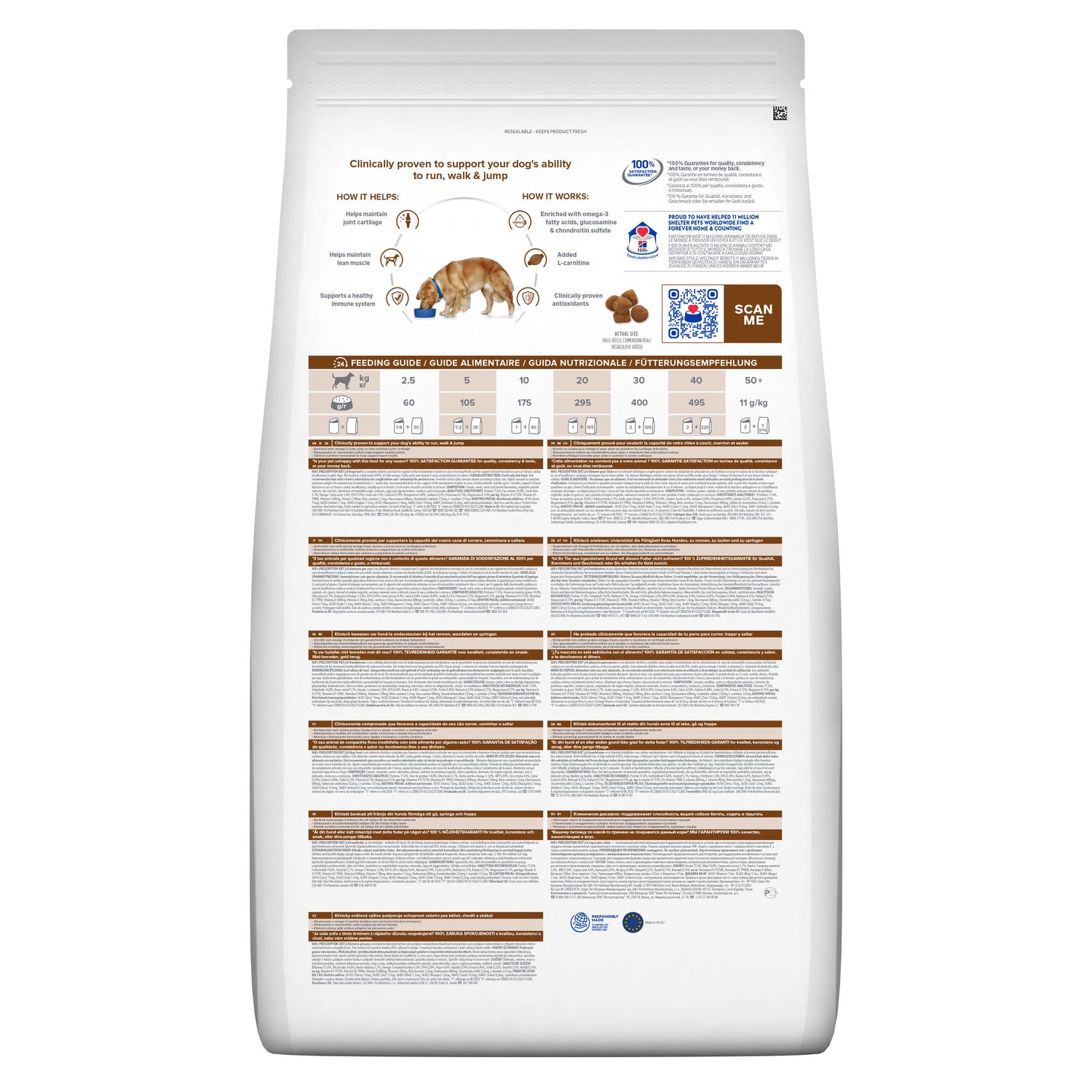 Сухий корм для собак j/d Mobility здоров'я суглобів Зображення пакування