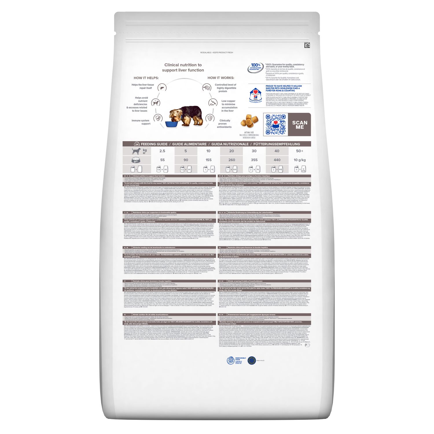 Сухий корм для собак l/d Liver Care підтримання функції печінки Зображення пакування