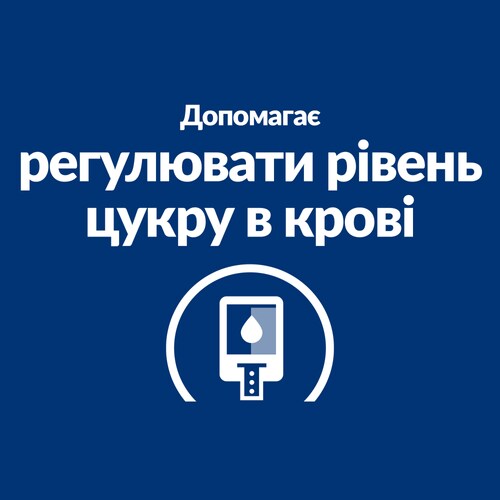 Сухий корм для собак w/d Diabetes Care при цукровому діабеті, з куркою Ключові переваги