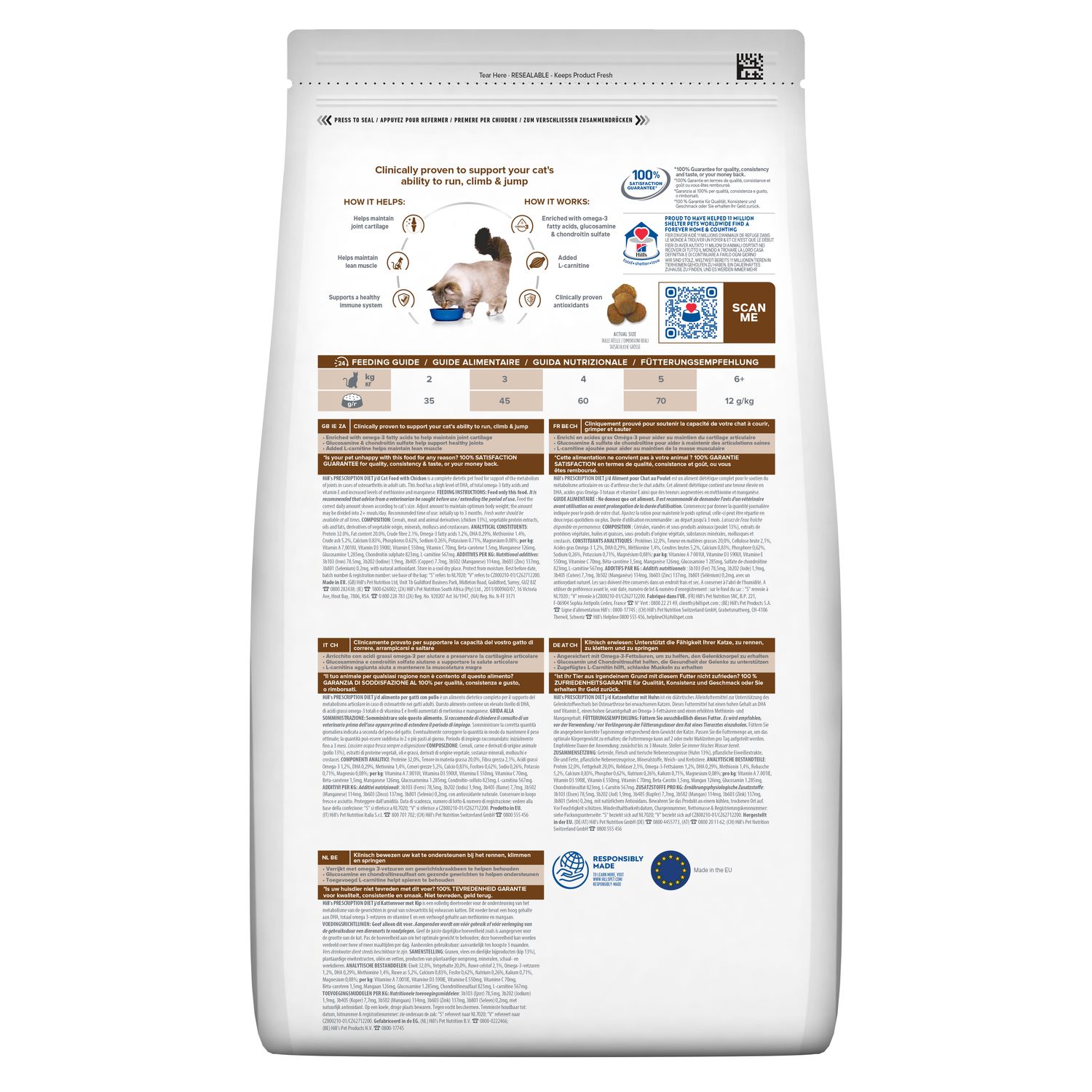 Сухий корм для котів j/d Mobility здоров'я суглобів, з куркою Зображення пакування