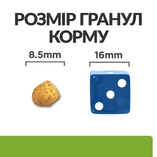 Сухий корм для котів Metabolic управління вагою, з куркою Зображення корму