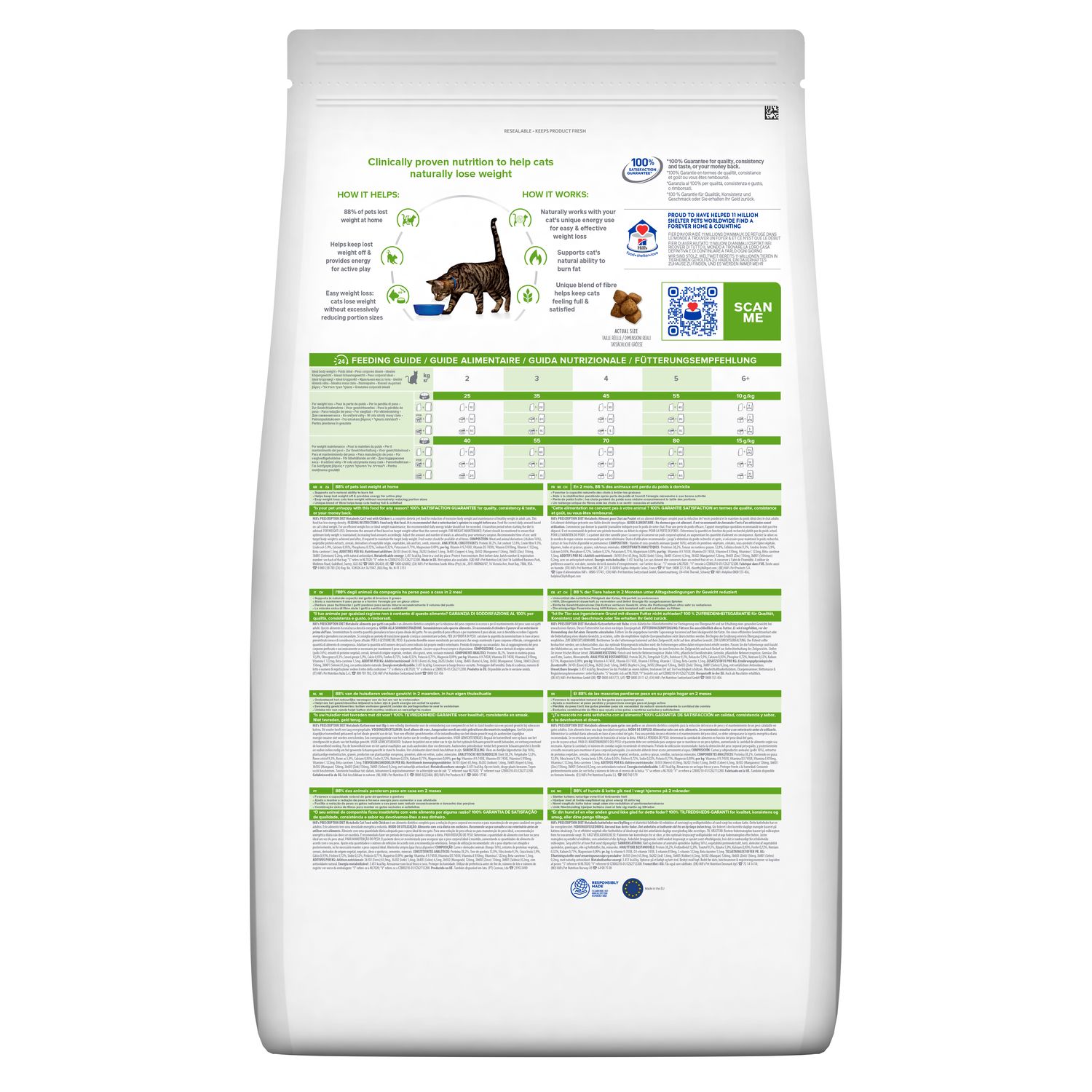 Сухий корм для котів Metabolic управління вагою, з куркою Зображення пакування