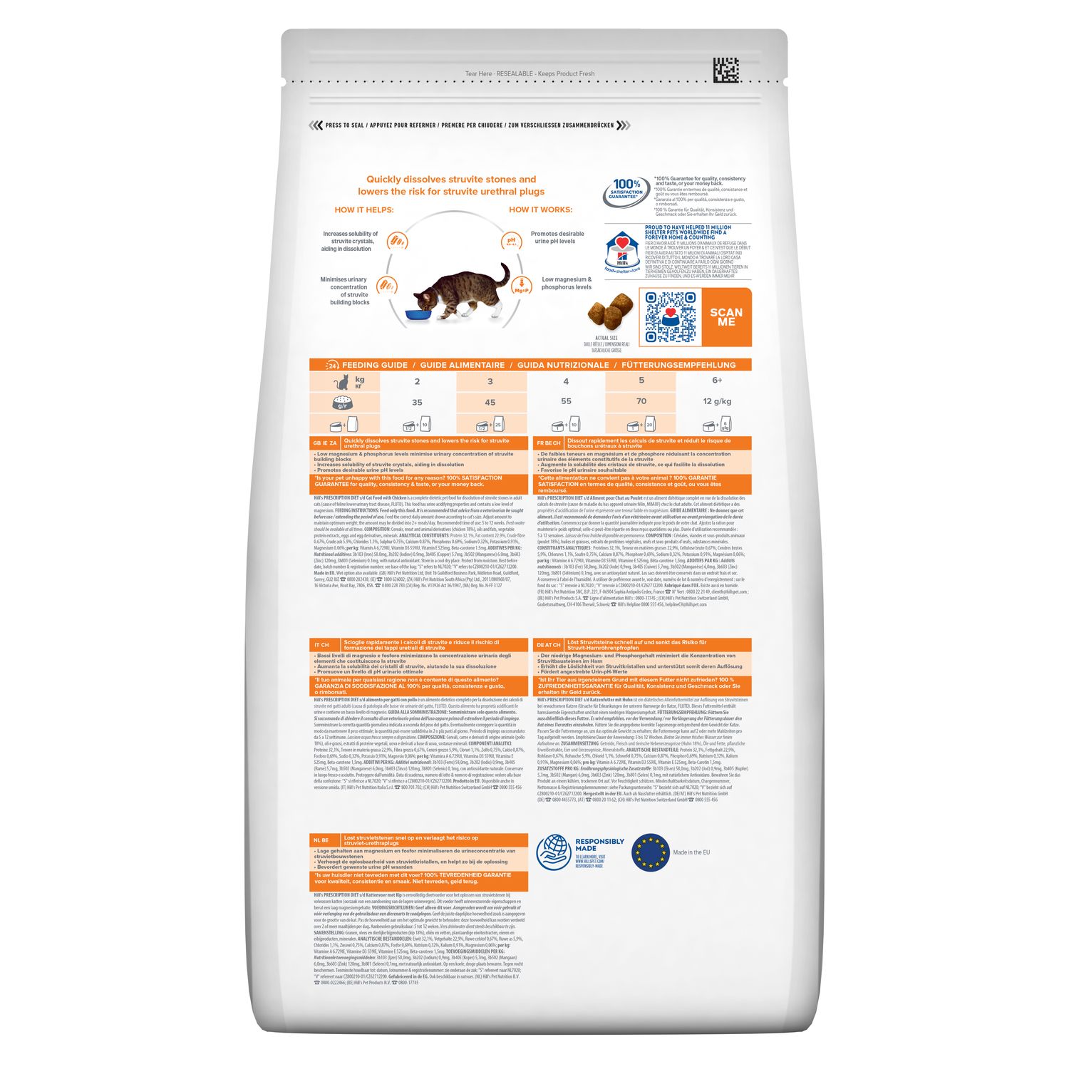 Cухий корм для котів s/d Urinary Care розчинення струвітів, з куркою Зображення пакування