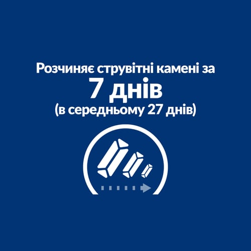 Вологий корм для котів c/d Multicare здоров’я сечовивідних шляхів, з куркою Ключові переваги