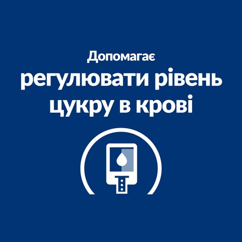 Вологий корм для котів w/d Multi-Benefit контроль цукру при діабеті, з куркою Ключові переваги