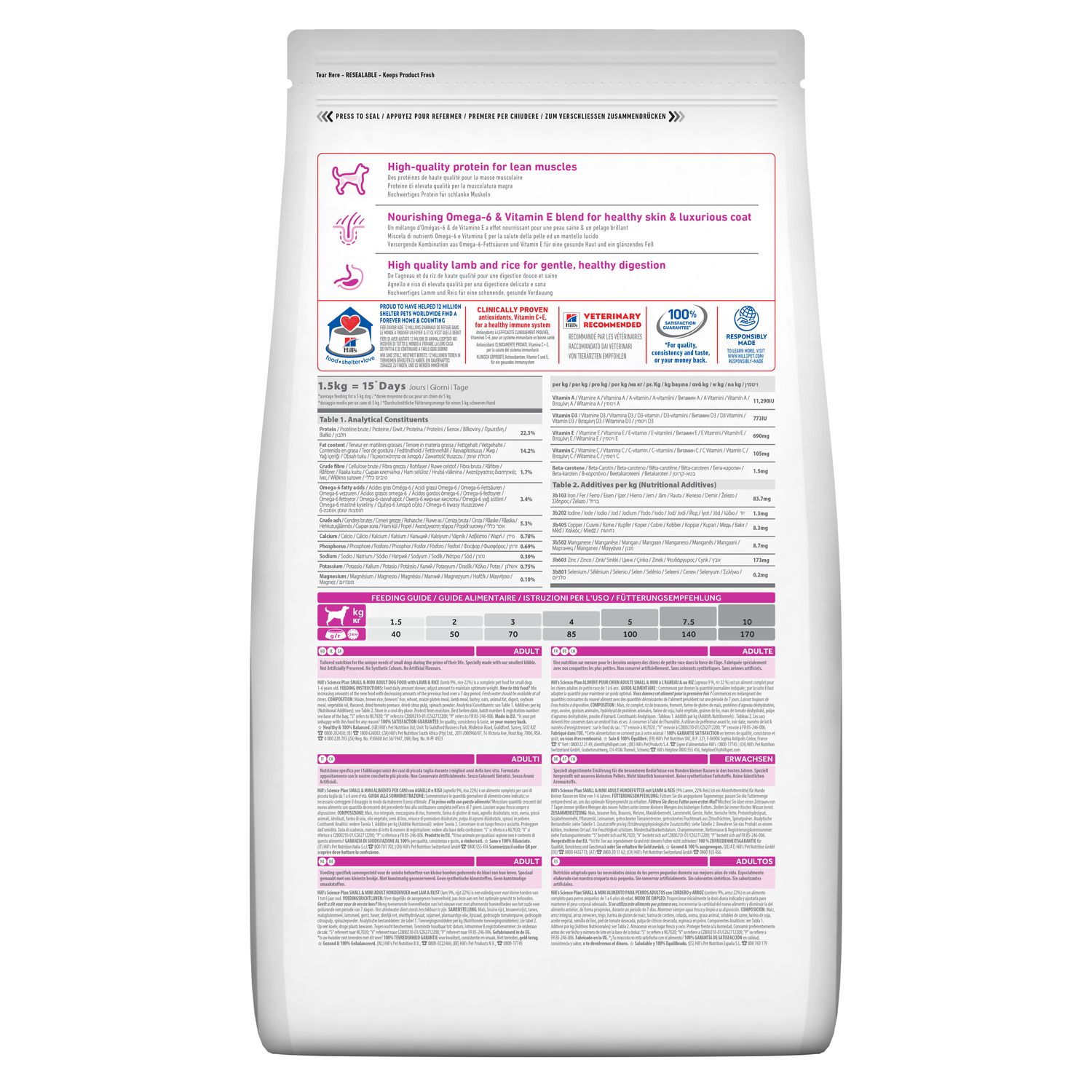 Сухий корм Adult для дорослих собак малих порід (до 10 кг) Зображення пакування