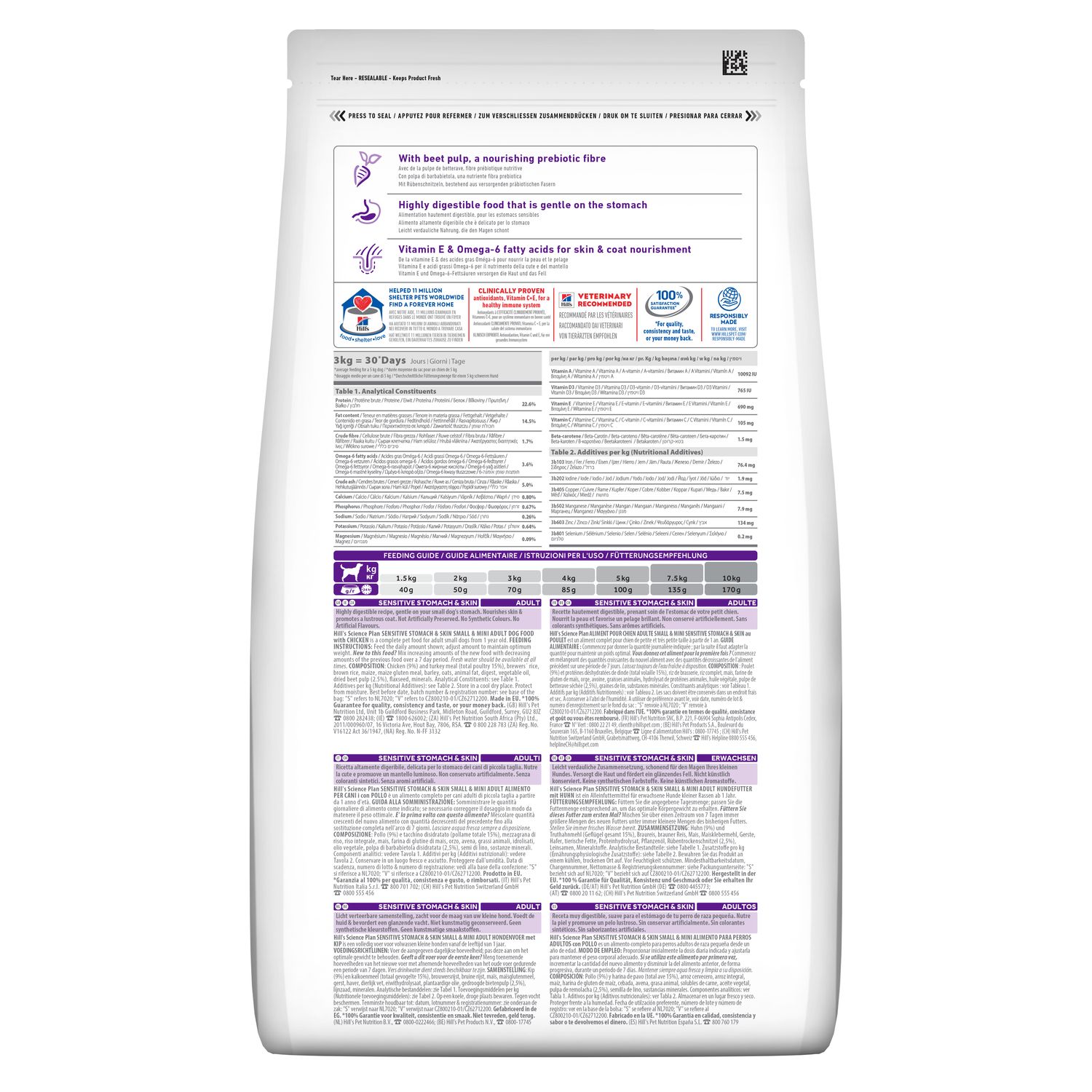 Сухий корм Sensitive для дорослих собак малих порід (до 10 кг) із чутливим шлунком і шкірою Зображення пакування