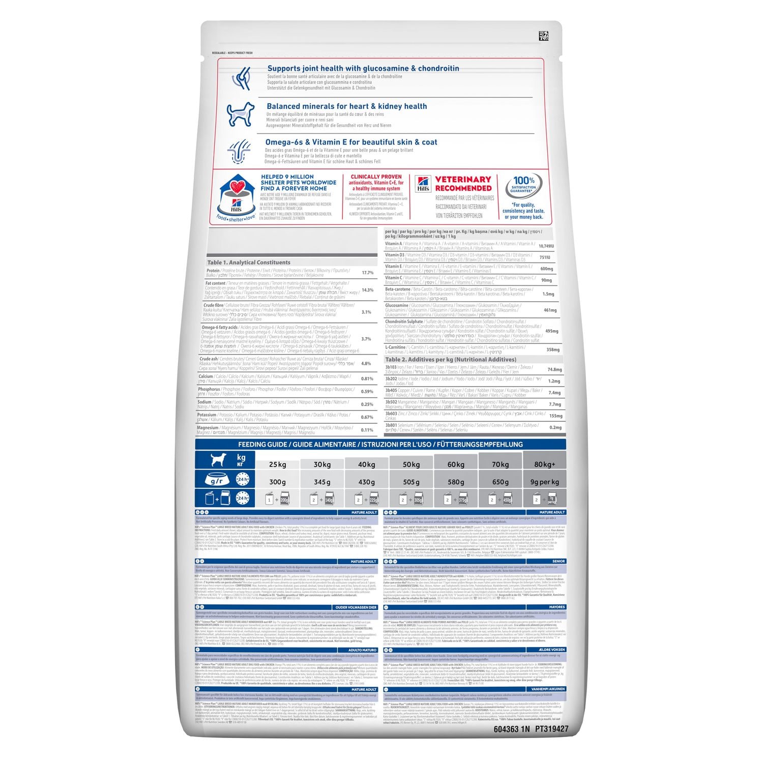 Сухий корм Mature 6+ для собак зрілого віку великих порід (від 25 кг) від 6 років Зображення пакування