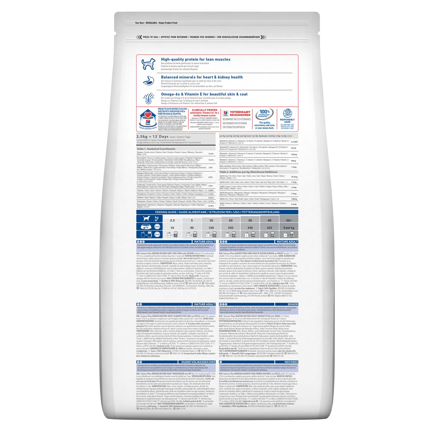 Сухий корм Mature 7+ для собак зрілого віку середніх порід (11-25 кг) від 7 років Packshot