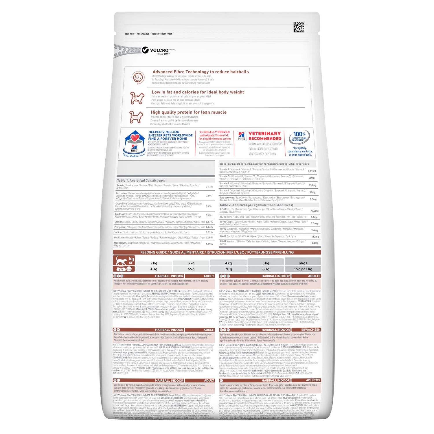 Сухий корм Hairball Indoor для дорослих котів від 1 до 6 років, виведення грудочок шерсті Зображення пакування