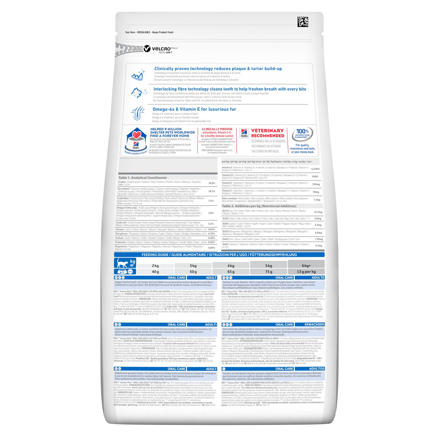 Сухий корм Oral Care для дорослих котів здоров'я зубів Зображення пакування